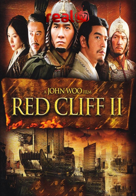Red Cliff 2
